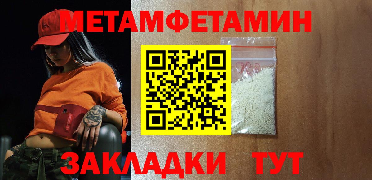 АМФ Розовый Кириши