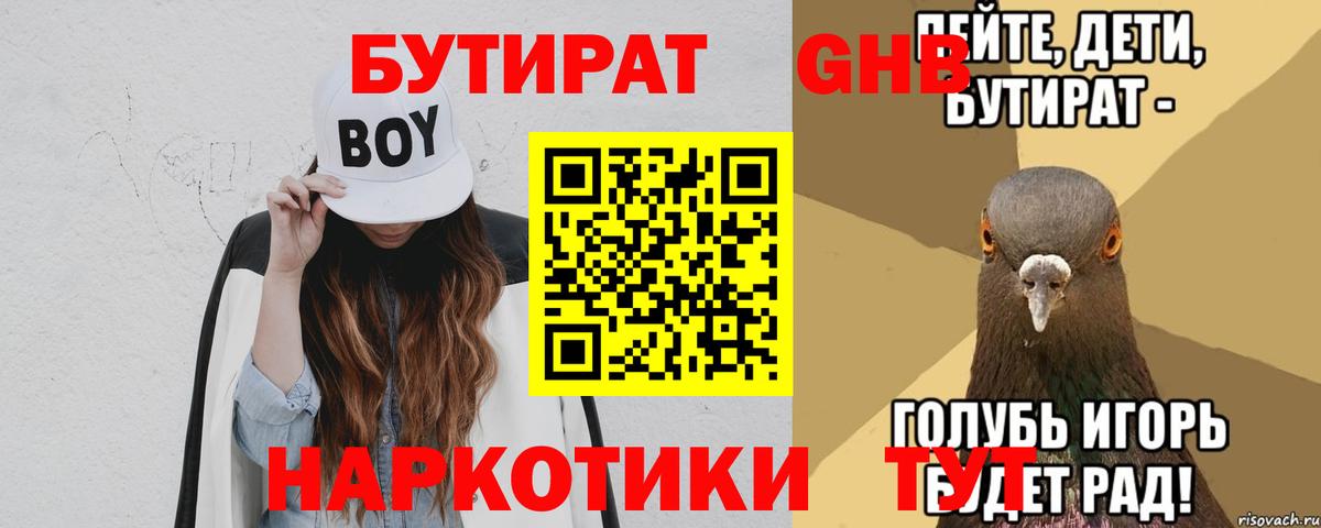 Кокаин  Конопля  МЕФ кристаллы  Вход с VPN  A-PVP СОЛЬ   Метамфетамин  Кириши  ГАШ 