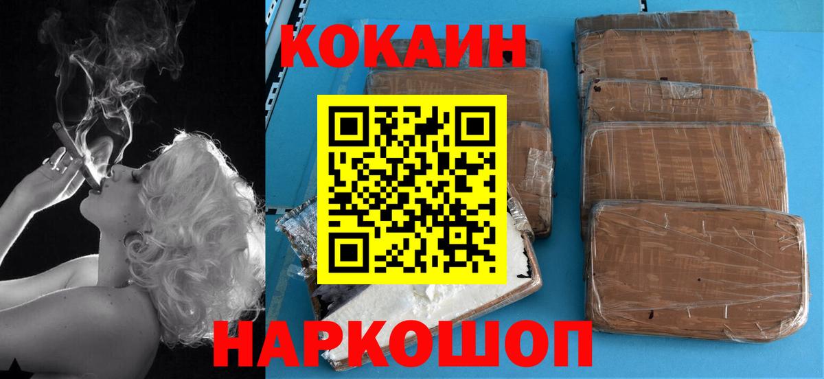 Кириши  закладки  Вход с VPN  Кокаин  Cocaine 98%  Cocaine 98% 