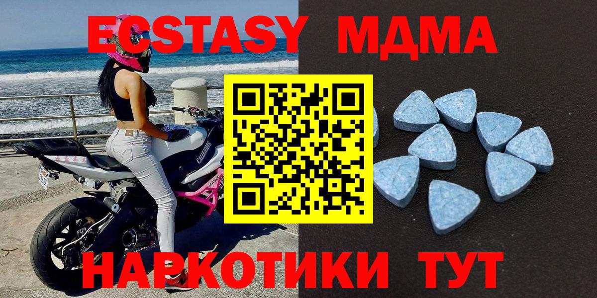 Экстази ешки Кириши