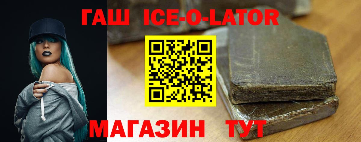 Кириши  ГАШ VHQ  где продают наркотики  ГАШ  Гашиш гашик  Вход с VPN 
