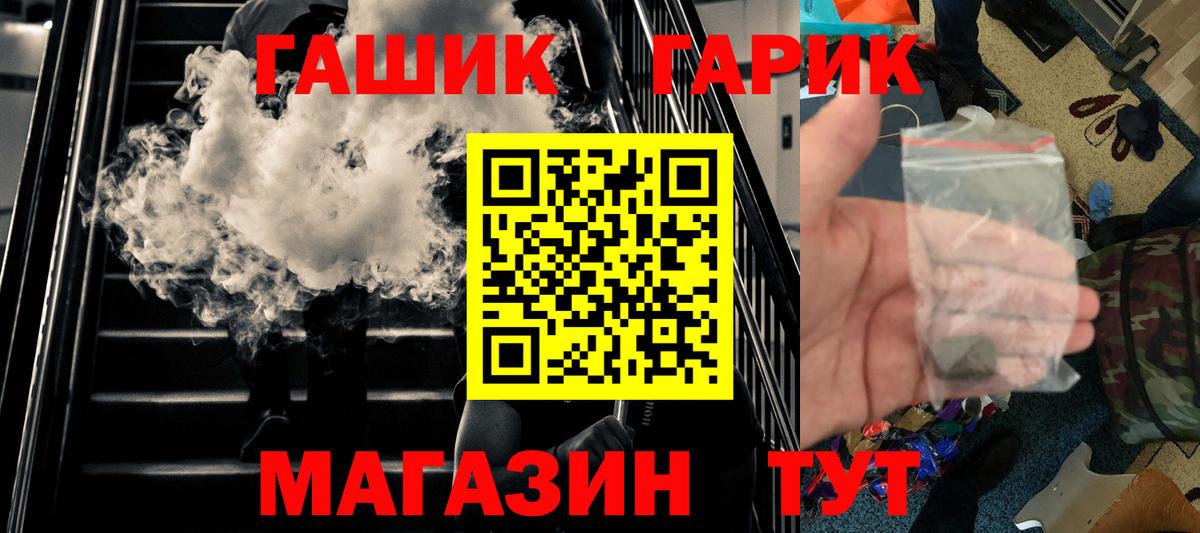 ГАШИШ 40% ТГК Кириши