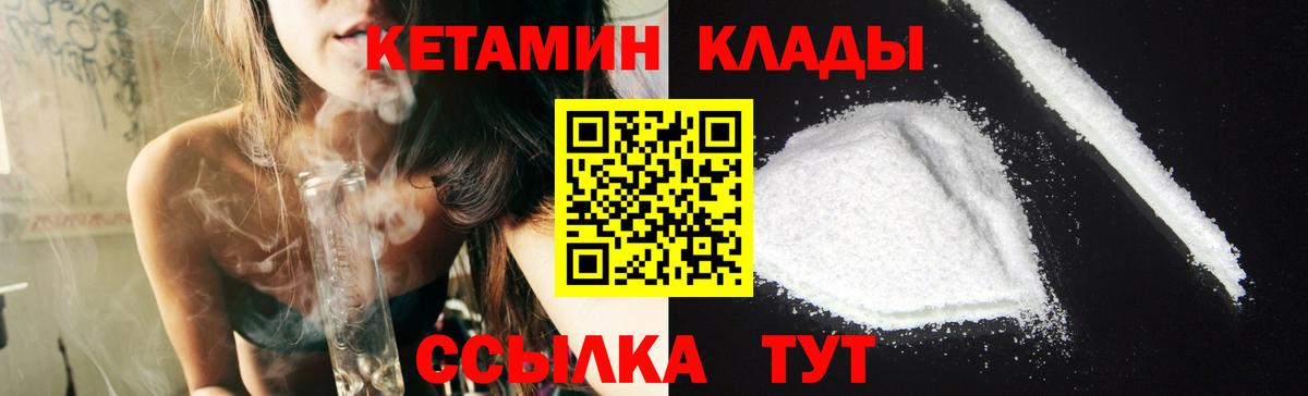 KRAKEN ONION  Вход с VPN  Кетамин VHQ  Кириши  Кетамин ketamine 