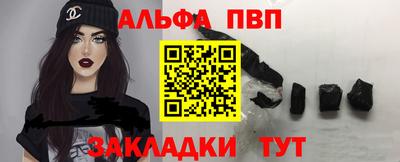 кристаллы Беслан