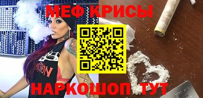 кристаллы Беслан