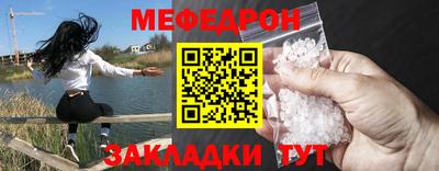 кристаллы Беслан