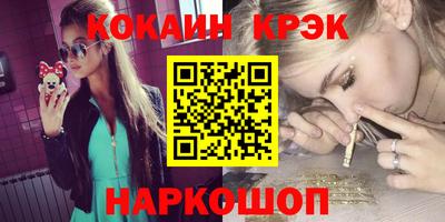 прущий лед Бийск