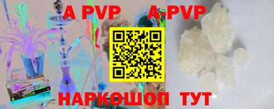 мефедрон Берёзовский