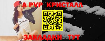 мефедрон Берёзовский