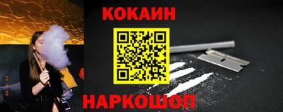 кристаллы Беслан