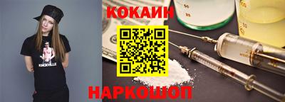 кристаллы Беслан
