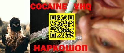 кристаллы Беслан