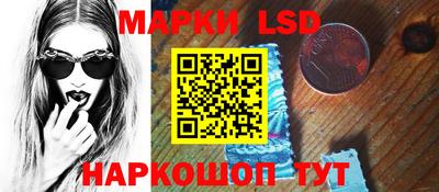 прущий лед Бийск