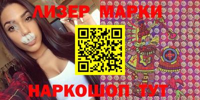 кристаллы Беслан