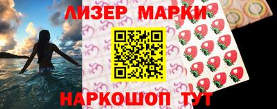 мефедрон Берёзовский