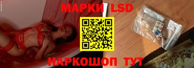 прущий лед Бийск
