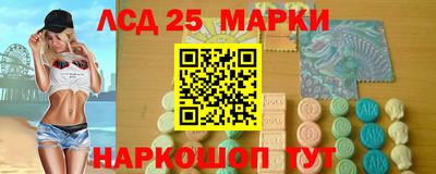 кристаллы Беслан