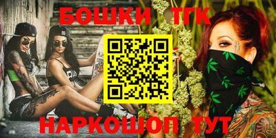 прущий лед Бийск