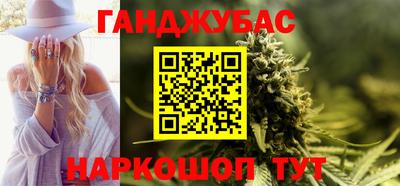 кристаллы Беслан
