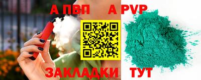 мефедрон Берёзовский