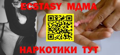 кристаллы Беслан