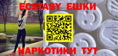 прущий лед Бийск