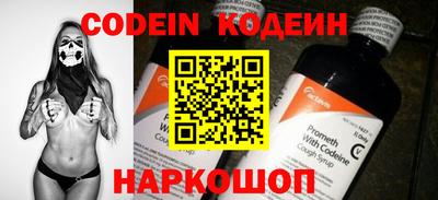 кристаллы Беслан