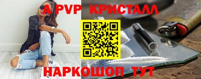 прущий лед Бийск