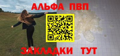 прущий лед Бийск