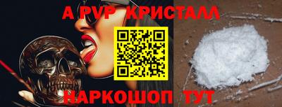 мефедрон Берёзовский