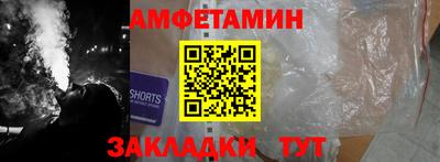 прущий лед Бийск