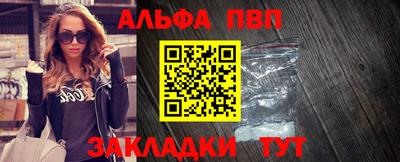 прущий лед Бийск
