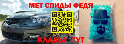 мефедрон мука Коломна