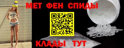 прущий лед Бийск