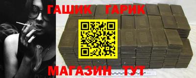 прущий лед Бийск