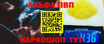 гидра Каменск-Шахтинский