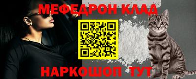 кристаллы Беслан