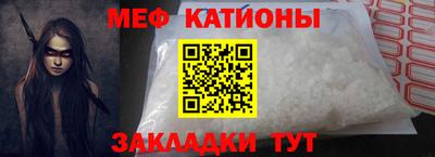 мефедрон Берёзовский