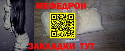 мефедрон Берёзовский