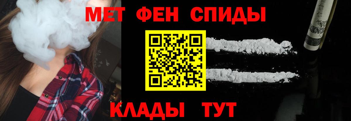 Метамфетамин  Вход с VPN  Кириши  МЕТАМФЕТАМИН Methamphetamine  МЕТАМФЕТАМИН Methamphetamine 