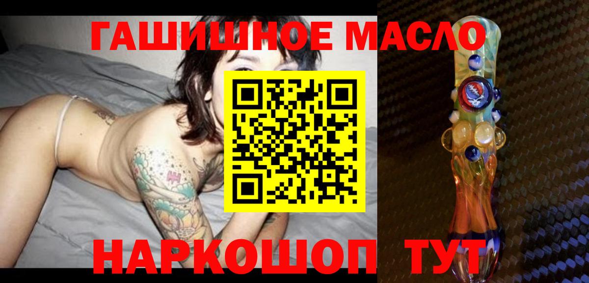 ТГК концентрат  ТГК Wax  Вход с VPN  Кириши 