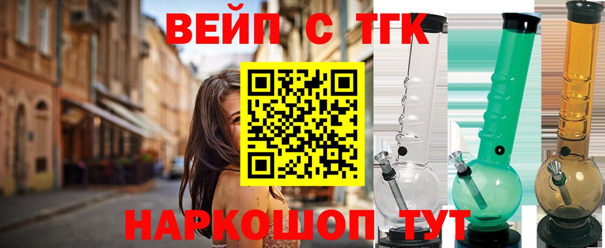 ТГК жижа Кириши