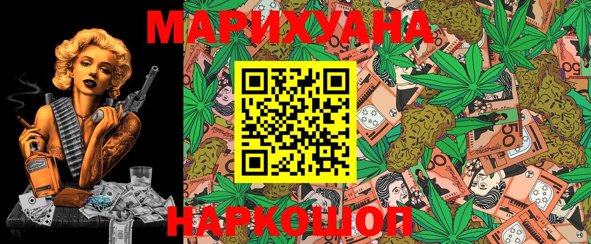 Шишки марихуана ГИДРОПОН Кириши