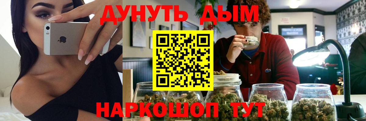 Шишки марихуана THC 21%  Бошки марихуана ГИДРОПОН  Кириши  МАРИХУАНА MAZAR  Вход с VPN 